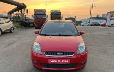 Ford Fiesta, 2006 год, 500 000 рублей, 1 фотография