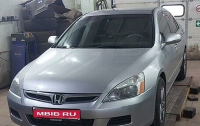 Honda Accord VIII рестайлинг, 2007 год, 1 200 000 рублей, 1 фотография