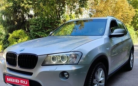 BMW X3, 2011 год, 1 855 000 рублей, 21 фотография