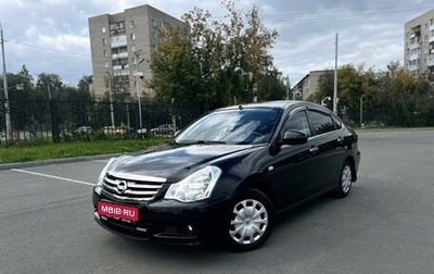 Nissan Almera, 2014 год, 1 070 000 рублей, 1 фотография