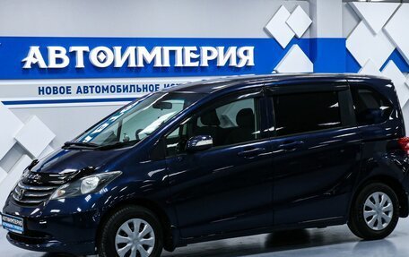 Honda Freed I, 2010 год, 1 188 000 рублей, 1 фотография