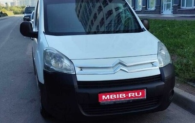 Citroen Berlingo II рестайлинг, 2011 год, 780 000 рублей, 1 фотография