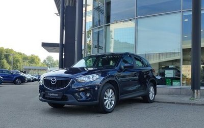 Mazda CX-5 II, 2014 год, 1 790 000 рублей, 1 фотография