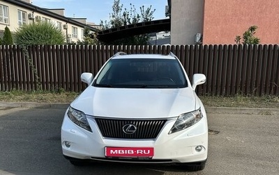 Lexus RX III, 2011 год, 2 700 000 рублей, 1 фотография