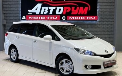 Toyota Wish II, 2010 год, 1 497 000 рублей, 1 фотография