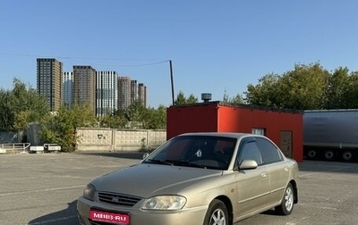 KIA Spectra II (LD), 2008 год, 385 000 рублей, 1 фотография