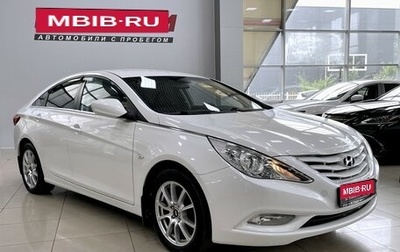 Hyundai Sonata VI, 2011 год, 1 197 000 рублей, 1 фотография