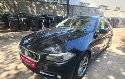 BMW 5 серия, 2014 год, 1 977 000 рублей, 1 фотография