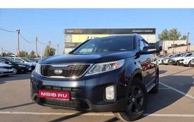 KIA Sorento II рестайлинг, 2015 год, 1 792 000 рублей, 1 фотография