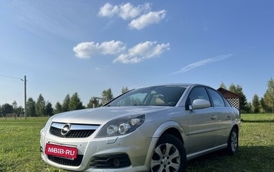 Opel Vectra C рестайлинг, 2007 год, 700 000 рублей, 1 фотография