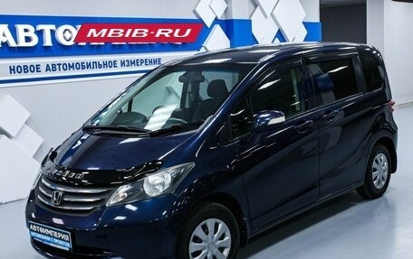 Honda Freed I, 2010 год, 1 188 000 рублей, 3 фотография