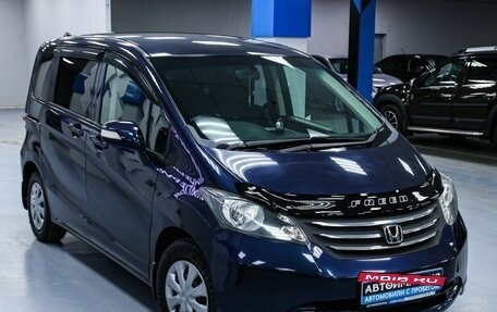 Honda Freed I, 2010 год, 1 188 000 рублей, 7 фотография