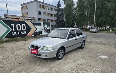 Hyundai Accent II, 2006 год, 500 000 рублей, 1 фотография