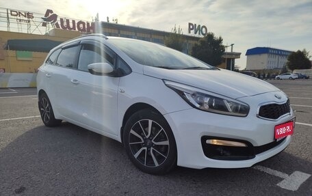 KIA cee'd III, 2015 год, 1 195 000 рублей, 1 фотография