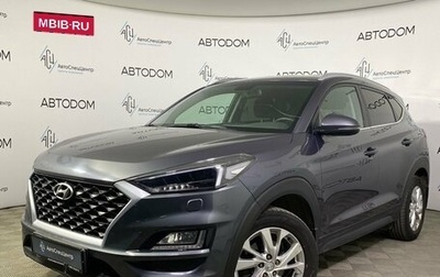 Hyundai Tucson III, 2018 год, 2 320 000 рублей, 1 фотография