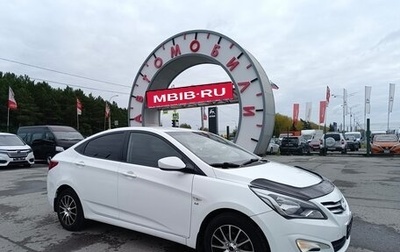 Hyundai Solaris II рестайлинг, 2014 год, 1 099 000 рублей, 1 фотография