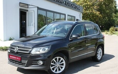 Volkswagen Tiguan I, 2013 год, 1 700 000 рублей, 1 фотография