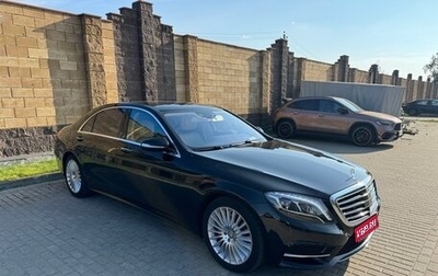 Mercedes-Benz S-Класс, 2015 год, 7 000 000 рублей, 1 фотография