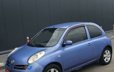 Nissan Micra III, 2003 год, 295 000 рублей, 1 фотография