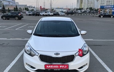 KIA Cerato III, 2016 год, 1 500 000 рублей, 1 фотография