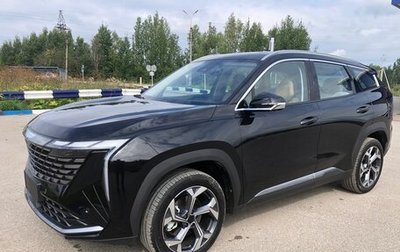 Geely Atlas, 2023 год, 2 700 000 рублей, 1 фотография