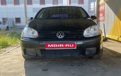 Volkswagen Golf V, 2003 год, 340 000 рублей, 1 фотография