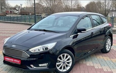 Ford Focus III, 2017 год, 2 000 000 рублей, 1 фотография