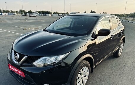 Nissan Qashqai, 2016 год, 1 880 000 рублей, 1 фотография