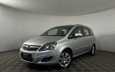 Opel Zafira B, 2012 год, 925 000 рублей, 1 фотография