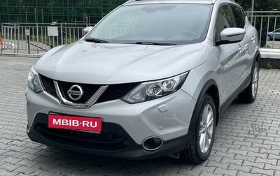 Nissan Qashqai, 2017 год, 2 400 000 рублей, 1 фотография