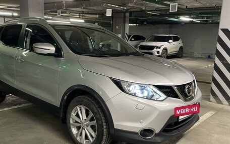 Nissan Qashqai, 2017 год, 2 400 000 рублей, 5 фотография