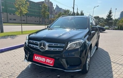 Mercedes-Benz GLS, 2017 год, 4 900 000 рублей, 1 фотография