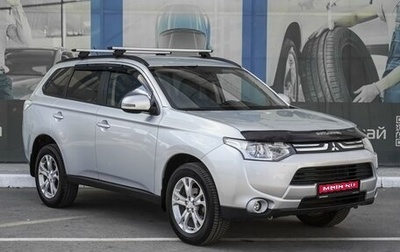 Mitsubishi Outlander III рестайлинг 3, 2013 год, 1 829 000 рублей, 1 фотография