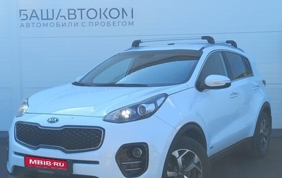 KIA Sportage IV рестайлинг, 2017 год, 2 249 000 рублей, 1 фотография