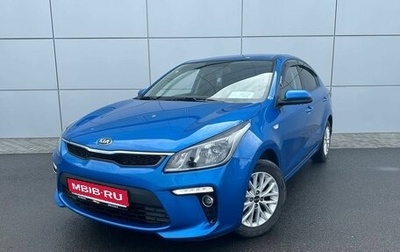 KIA Rio IV, 2018 год, 1 500 000 рублей, 1 фотография