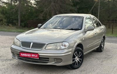 Nissan Bluebird Sylphy II, 2001 год, 435 000 рублей, 1 фотография