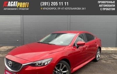 Mazda 6, 2017 год, 2 260 000 рублей, 1 фотография