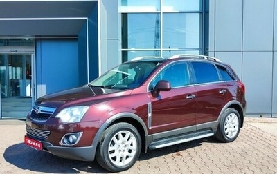 Opel Antara I, 2014 год, 1 269 000 рублей, 1 фотография