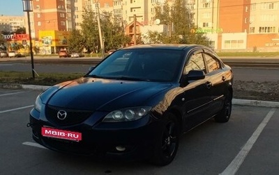 Mazda 3, 2005 год, 380 000 рублей, 1 фотография