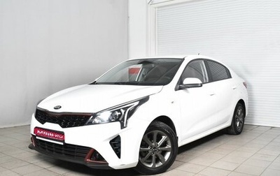 KIA Rio IV, 2021 год, 1 859 995 рублей, 1 фотография