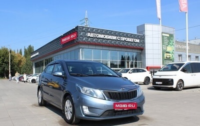 KIA Rio III рестайлинг, 2013 год, 989 000 рублей, 1 фотография