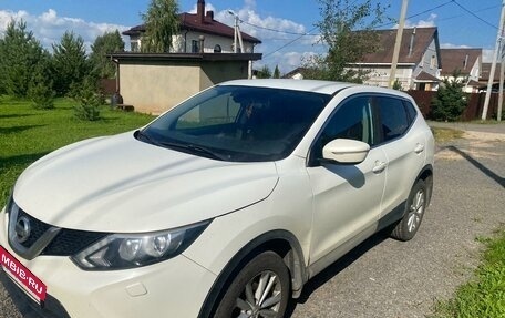 Nissan Qashqai, 2014 год, 1 399 000 рублей, 2 фотография