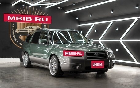 Subaru Forester, 2005 год, 1 350 000 рублей, 3 фотография