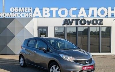 Nissan Note II рестайлинг, 2015 год, 918 000 рублей, 1 фотография