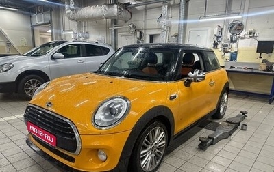 MINI Hatch, 2016 год, 1 750 000 рублей, 1 фотография