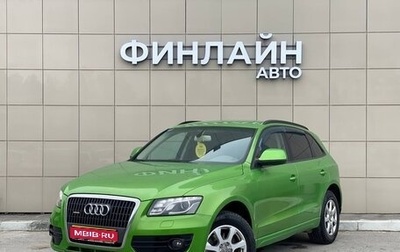 Audi Q5, 2011 год, 1 600 000 рублей, 1 фотография