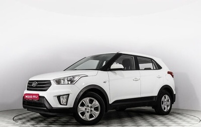 Hyundai Creta I рестайлинг, 2019 год, 1 639 555 рублей, 1 фотография