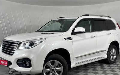 Haval H9 I рестайлинг, 2021 год, 3 100 000 рублей, 1 фотография