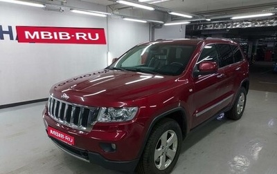 Jeep Grand Cherokee, 2012 год, 2 037 000 рублей, 1 фотография