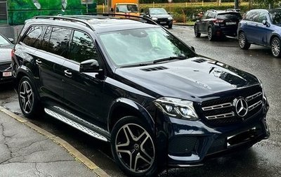 Mercedes-Benz GLS, 2018 год, 7 500 000 рублей, 1 фотография